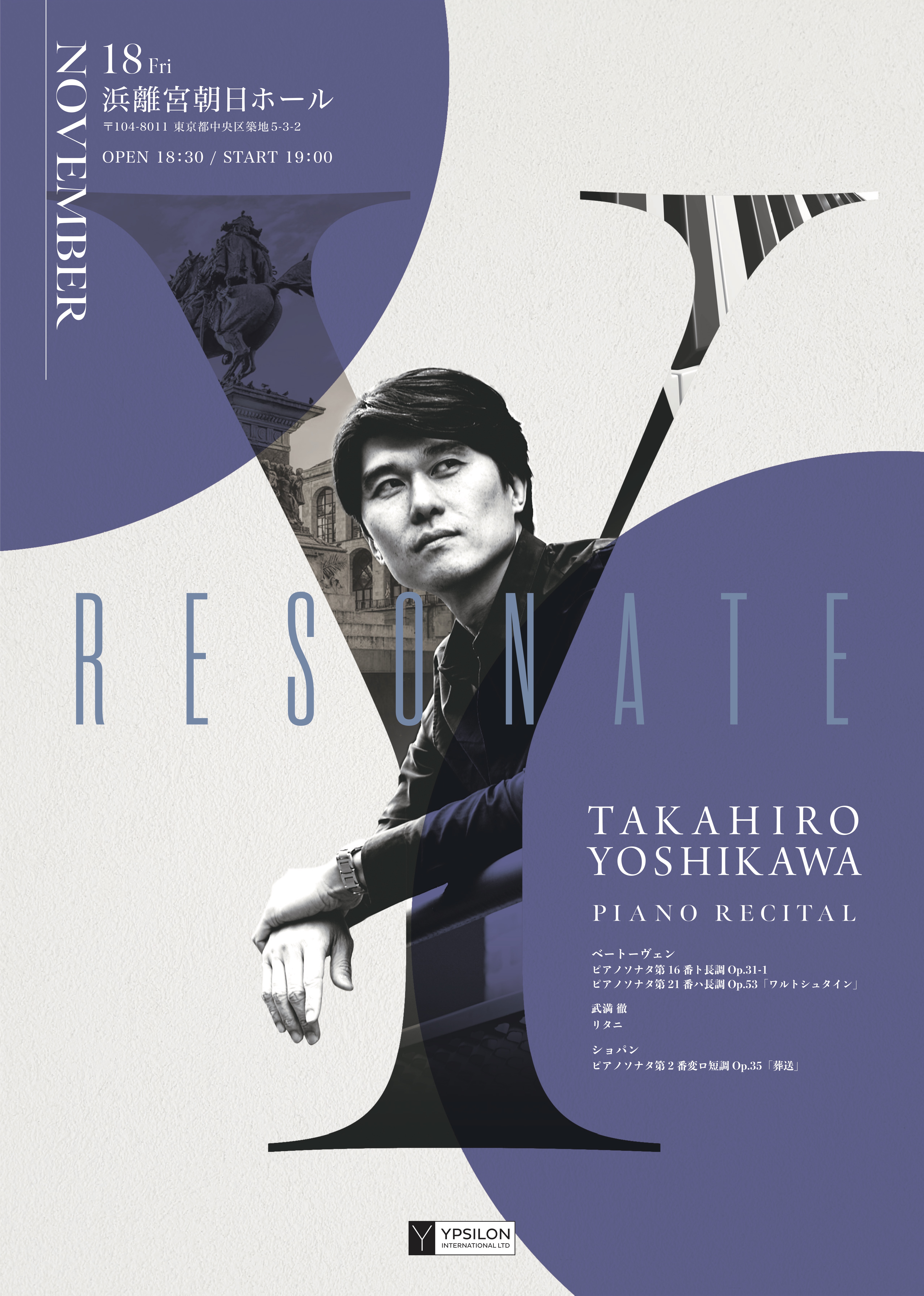 11月の日本でのコンサート - Takahiro Yoshikawa